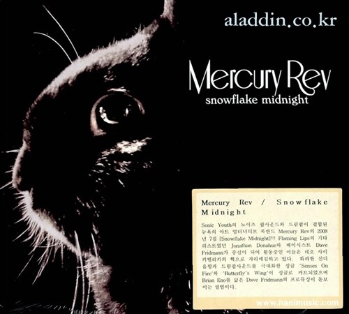 [수입] Mercury Rev - Snowflake Midnight