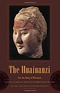 The Huainanzi (Hardcover)