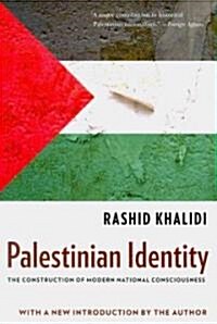 Palestinian Identity: The Construction of Modern National Consciousness (Paperback)