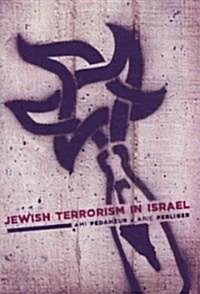Jewish Terrorism in Israel (Hardcover)