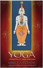Yoga: Immortality and Freedom (Paperback, Revised)