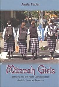 Mitzvah Girls: Bringing Up the Next Generation of Hasidic Jews in Brooklyn (Paperback)