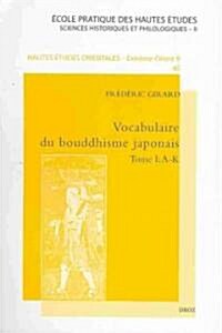 Vocabulaire Du Bouddhisme Japonais (Paperback)