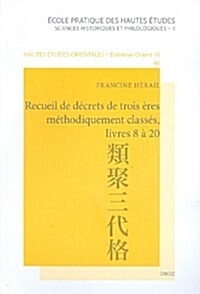 Recueil De Decrets De Trois Eres Methodiquement Classes, Livres 8 a 20 (Paperback)
