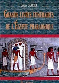 Grands Livres Fun?aires de l?ypte Pharaonique (Paperback)
