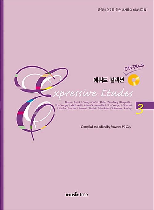 에튀드 컬렉션 3 (책 + CD 1장)