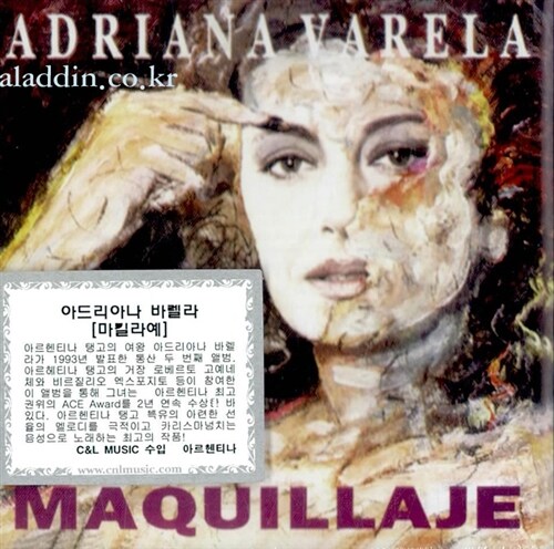 [수입] Adriana Varela - Maquillaje