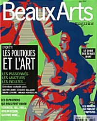 Beaux Arts (월간 프랑스판): 2014년 03월호