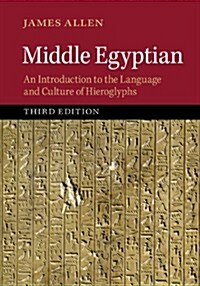 Middle Egyptian : An Introduction to the Language and Culture of Hieroglyphs (Paperback, 3 Revised edition)