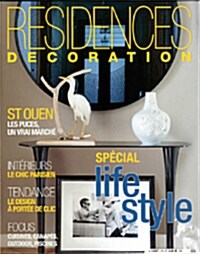 Residences Decoration (격월간 프랑스판): 2014년 No.116
