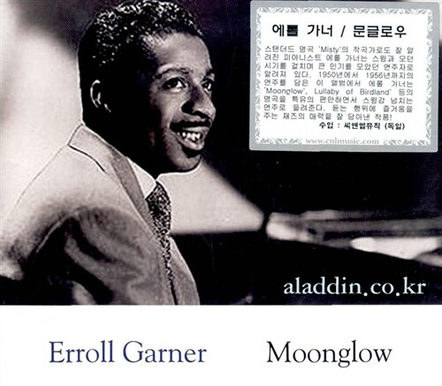 [수입] Erroll Garner - Moonglow