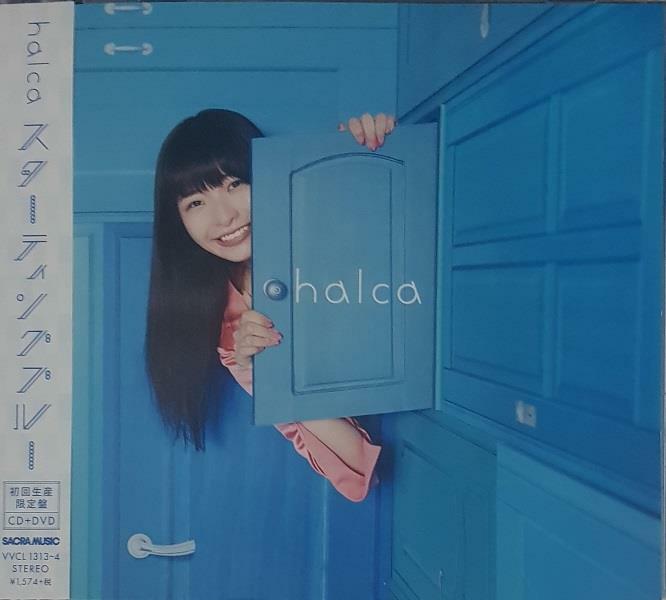 [중고] [일본반][CD] Halca - Starting Blue [CD+DVD] [초회생산한정반] | 알라딘
