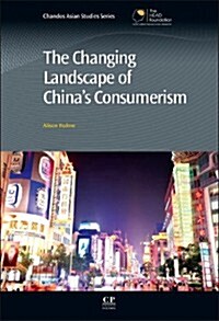 The Changing Landscape of Chinas Consumerism (Hardcover)