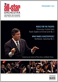 [수입] All Star Orchestra Series 1 & 2 (스트라빈스키: 불새모음곡 / 라벨: 다프니스와 클로에 모음곡 2번 / 베토벤: 교향곡 5번)