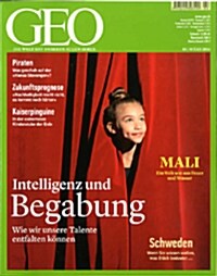 GEO (월간 독일판): 2014년 03월호