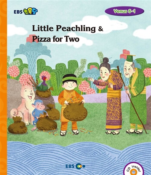 [EBS 초등영어] EBS 초목달 Little Peachling & Pizza for Two : Venus 6-1