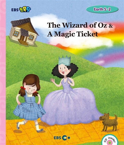 [EBS 초등영어] EBS 초목달 The Wizard of Oz & A Magic Ticket : Earth 5-2