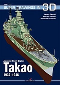 Japanese Heavy Cruiser Takao 1937-1946 (Paperback)