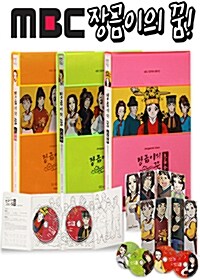 MBC 창작애니메이션 : 장금이의 꿈 시즌2 DVD 26화 세트 (6disc)