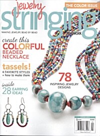 Stringing (계간 미국) : 2014년 Spring
