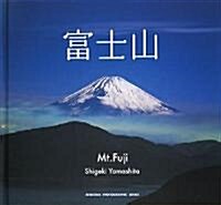 MT.Fuji (Hardcover)