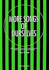 MORE SONGS OF OURSELVES (單行本)
