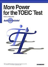 More Power for the TOEIC Test―新TOEICテスト集中コ-ス リスニング·リ-ディング演習 (單行本)