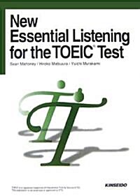 New Essential Listening for the TOEIC Test―新TOEICテストリスニングのための基礎演習 (單行本)
