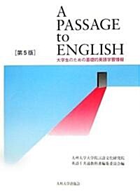 A Passage to English―大學生のための基礎的英語學習情報 (第5版, 單行本)