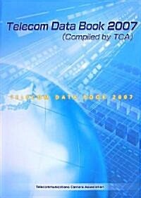 Telecom Data Book〈2007〉 