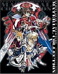 [중고] GUILTY GEAR 2 -OVERTURE- 設定資料集 (大型本)