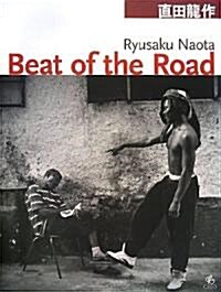 Beat of the Road (大型本)