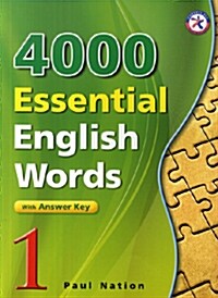 4000 Essential English Words 1 (Paperback) (New Edition)