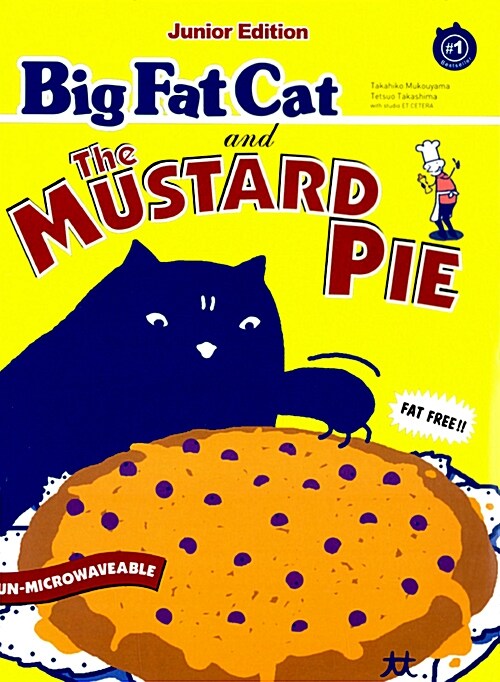 [중고] Big Fat Cat and the Mustard Pie (스토리북 + 워크북 + 오디오 CD)