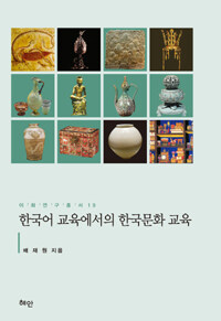 한국어 교육에서의 한국문화 교육