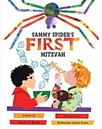 Sammy Spiders First Mitzvah (Hardcover)