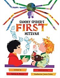 Sammy Spiders First Mitzvah (Paperback)