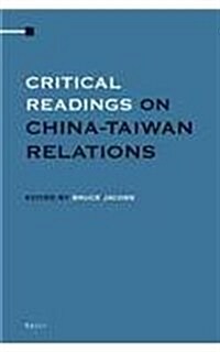 Critical Readings on China-Taiwan Relations (4 Vols. Set) (Hardcover)