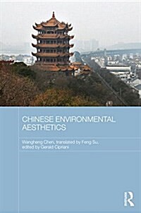 Chinese Environmental Aesthetics : Wangheng Chen, Wuhan University, China, translated by Feng Su, Hunan Normal University, China (Hardcover)