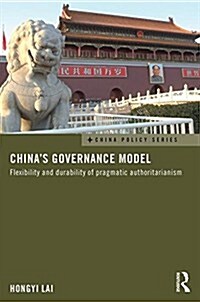 Chinas Governance Model : Flexibility and Durability of Pragmatic Authoritarianism (Paperback)