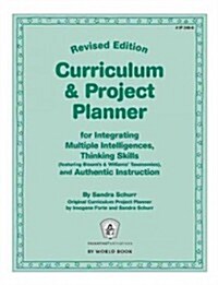 Curriculum & Project Planner Revised: For Integrating Multiple Intelligences, Thinking Skills (Featuring Blooms & Williams Taxonomies), and Authenti (Paperback, 3, Third Edition)