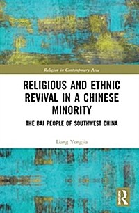 Religious and Ethnic Revival in a Chinese Minority : The Bai People of Southwest China (Hardcover)