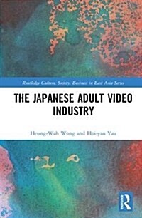 The Japanese Adult Video Industry (Hardcover)