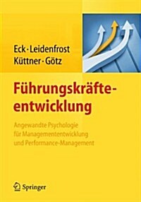 F?rungskr?teentwicklung: Angewandte Psychologie F? Managemententwicklung Und Performance-Management (Paperback, 2014)