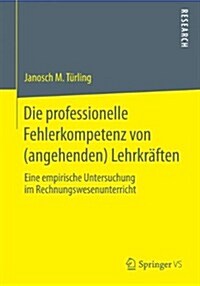 Die Professionelle Fehlerkompetenz Von (Angehenden) Lehrkr?ten: Eine Empirische Untersuchung Im Rechnungswesenunterricht (Paperback, 2014)