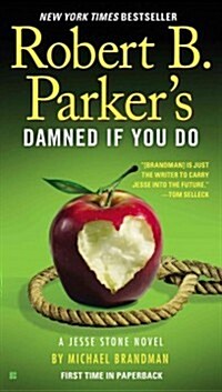 Robert B. Parkers Damned If You Do (Mass Market Paperback)