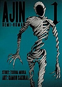Ajin 1: Demi-Human (Paperback)