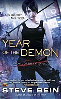 Year of the Demon (Mass Market Paperback)