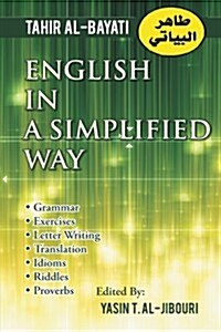 English in a Simplified Way (Paperback)