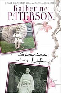 Stories of My Life (Hardcover)